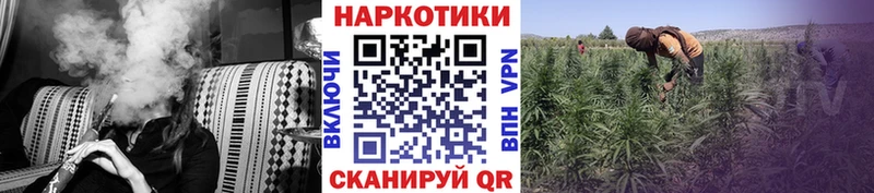Продажа наркотиков Котово Каннабис Кокаин Альфа ПВП Мефедрон АМФ ГАШИШ