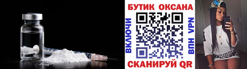 ссылка на мегу маркетплейс  Котово  БУТИРАТ оксана 