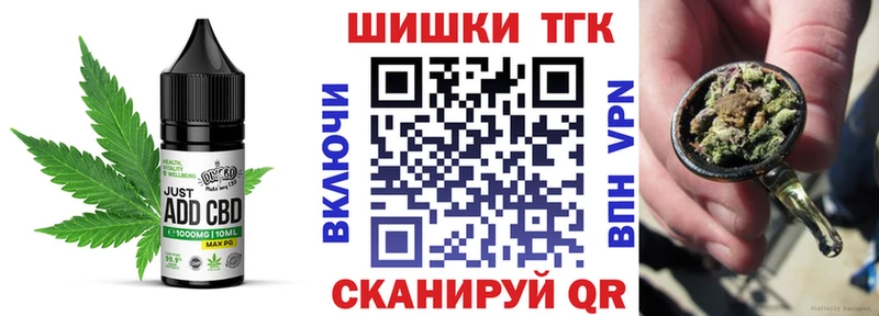 гидра ТОР  Котово  Еда ТГК конопля 