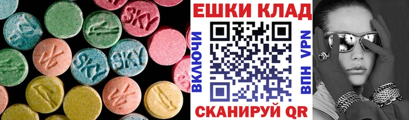 площадка состав Котово ЭКСТАЗИ круглые