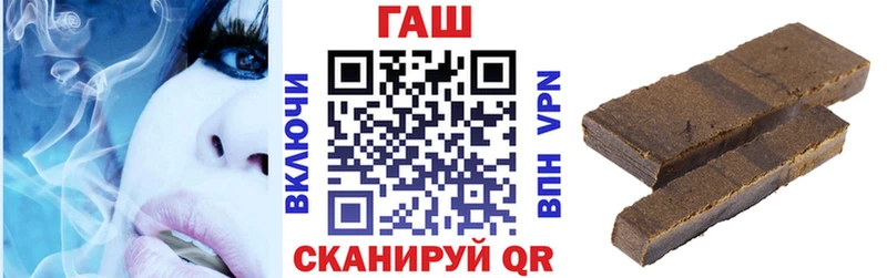 Гашиш гашик  кракен вход  Котово  купить наркотики сайты 
