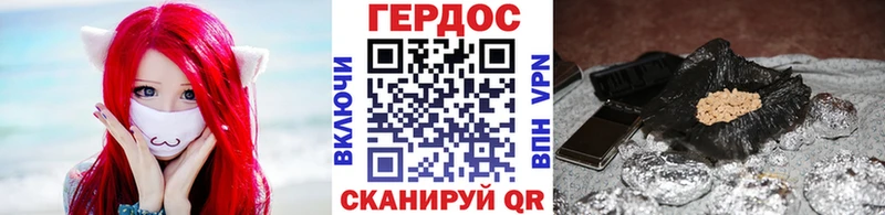 ГЕРОИН VHQ  hydra онион  Котово 