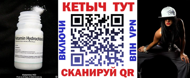 купить наркотики сайты  Котово  MEGA как войти  Кетамин VHQ 