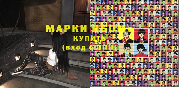 кокаин премиум Киреевск