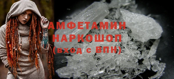 стафф Козельск