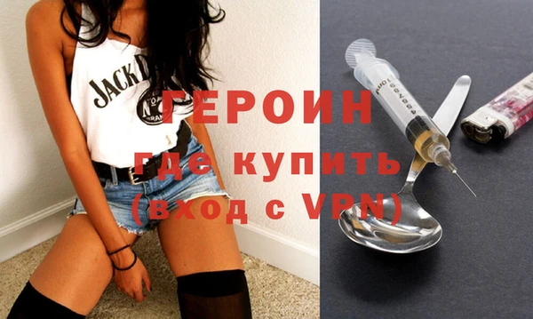 кокаин премиум Киреевск