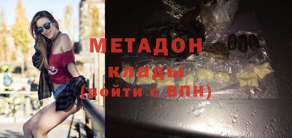 скорость Грязи