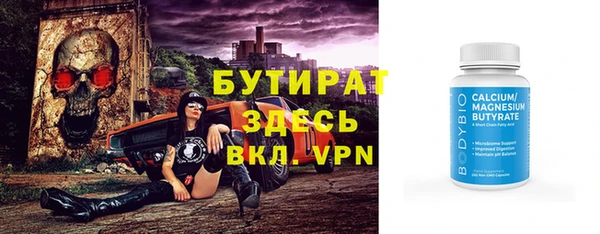 кокаин премиум Костерёво