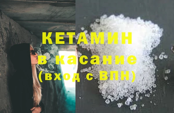 дурь Губаха