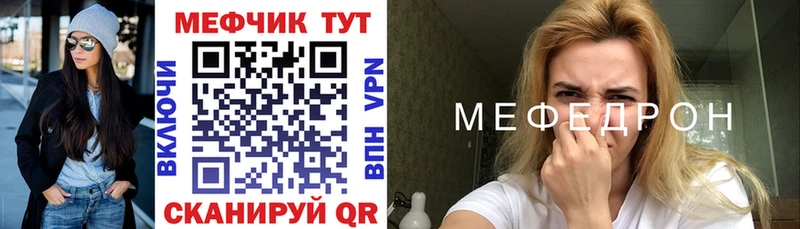 кракен ссылки  Котово  Меф кристаллы 