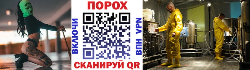мега зеркало  Котово  МЕТАМФЕТАМИН пудра 