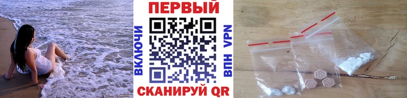 МЕТАМФЕТАМИН Methamphetamine Котово