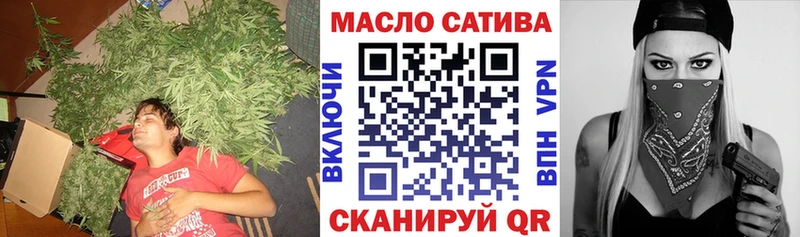 MEGA ТОР  Котово  Дистиллят ТГК THC oil  купить  сайты 