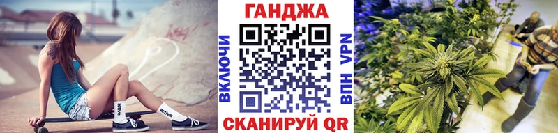 мега ССЫЛКА  Котово  Конопля Ganja 